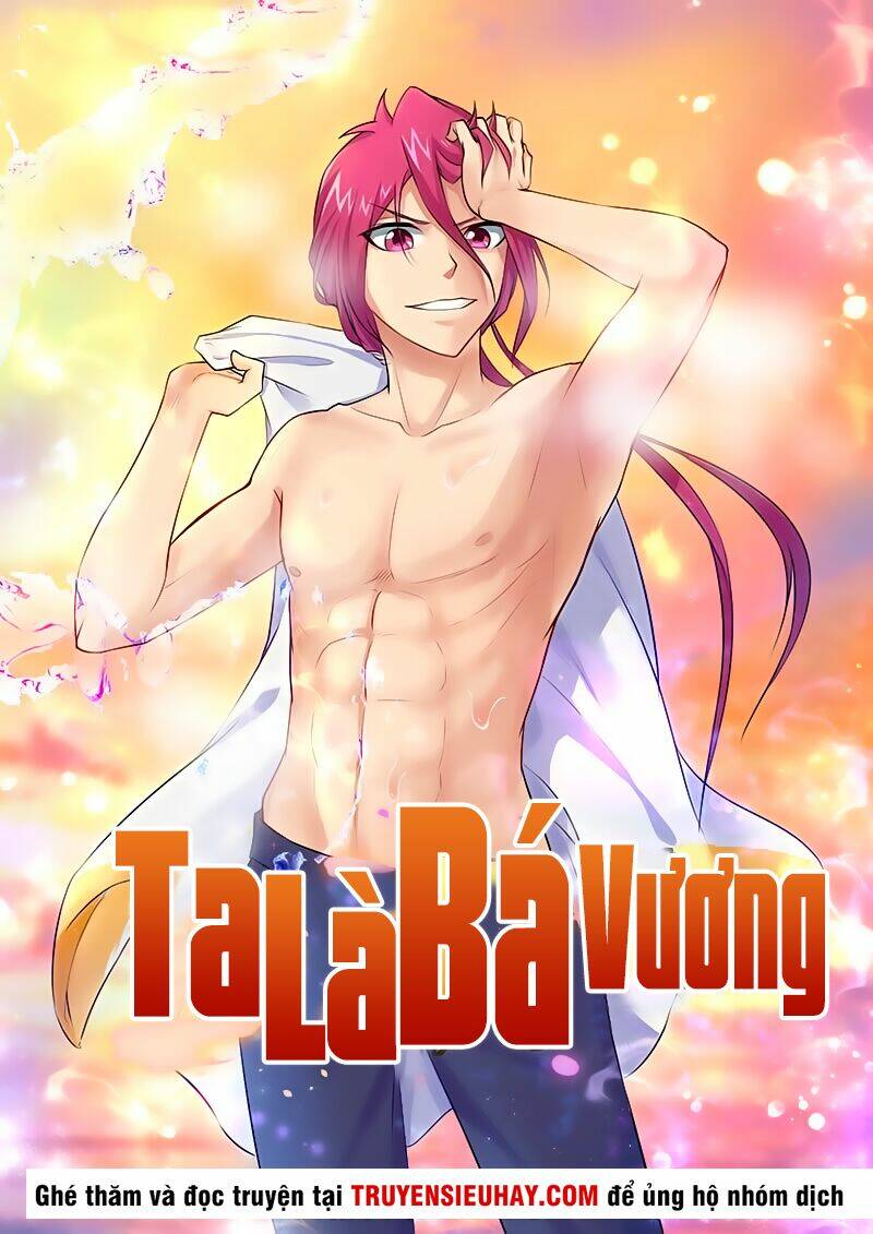 Ta Là Bá Vương: Chapter 14
