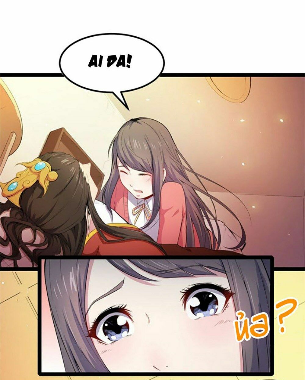 Ngạo Kiều Quỷ Vương Yêu Ta: Chapter 26