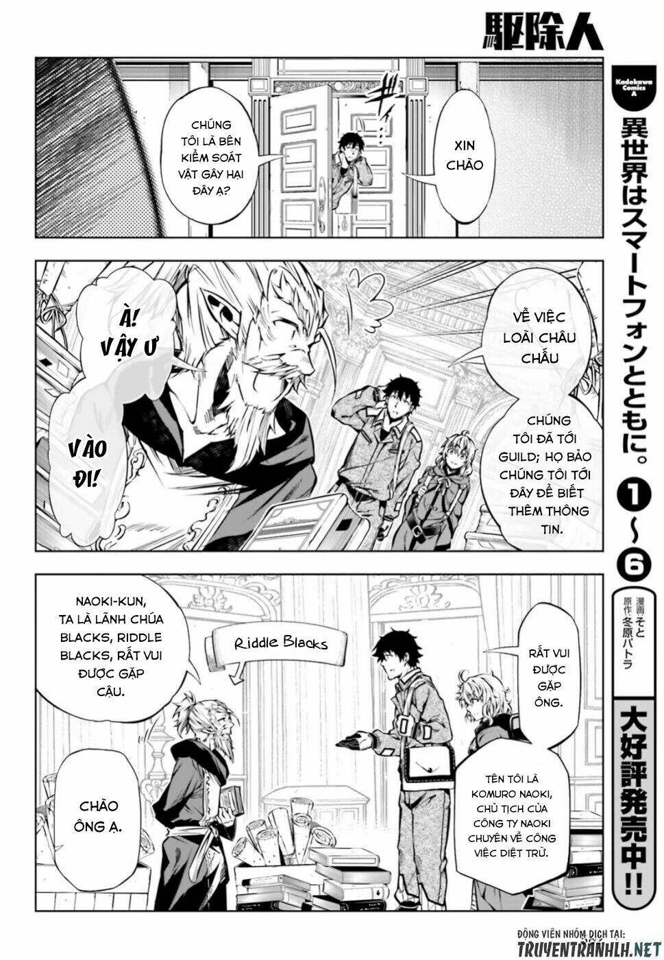 Exterminator: Chapter 18