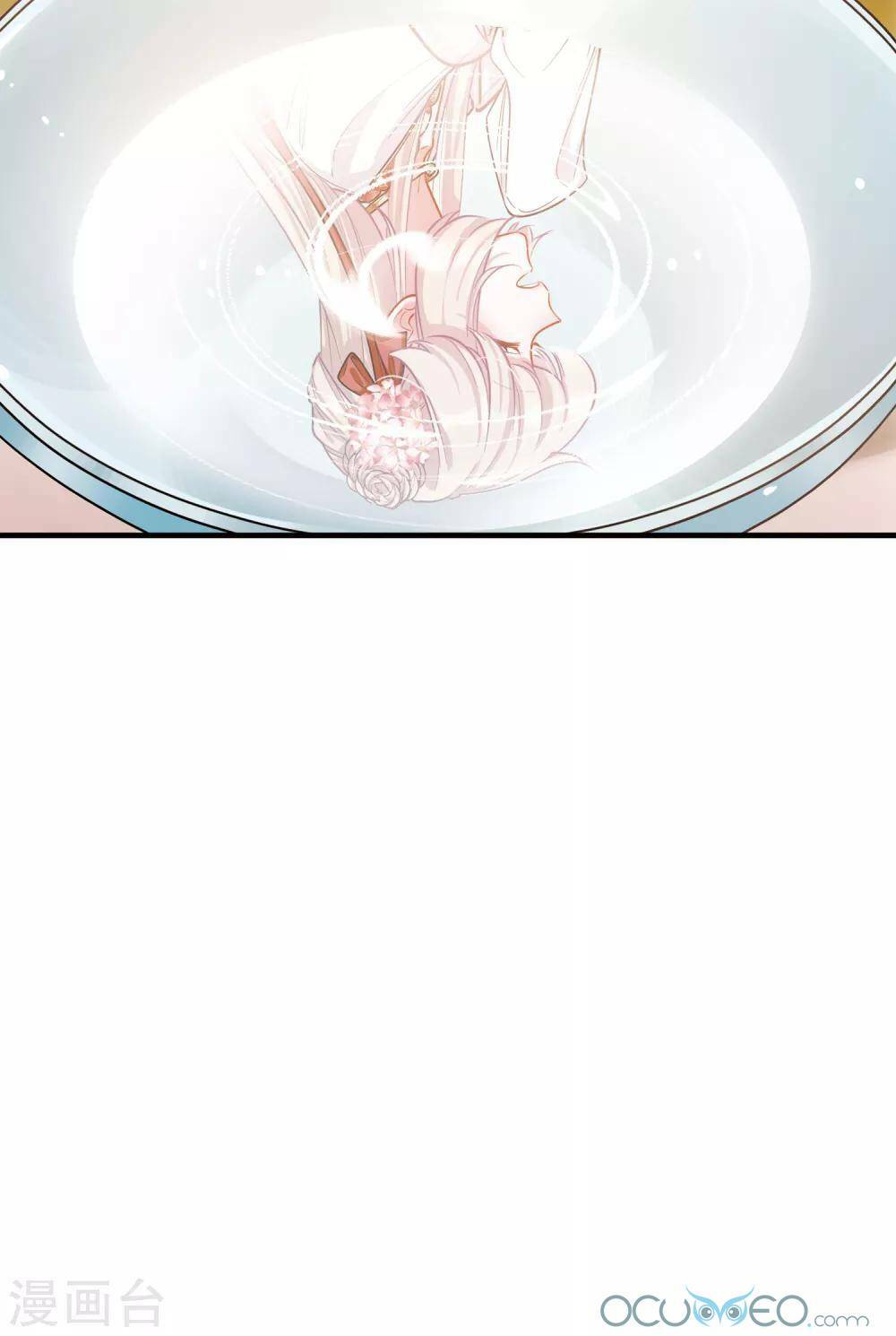 Danh Kiếm Chủng: Chapter 11