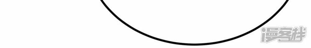 Boss Của Tôi Là Đại Thần: Chapter 43