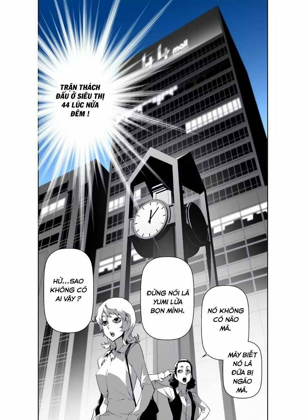Thế Giới Ảo Nguyệt: Chapter 45