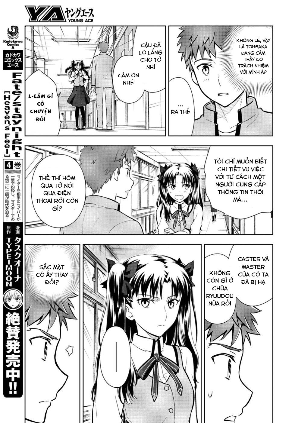 Fate/Stay Night Heaven's Feel: Chapter 41