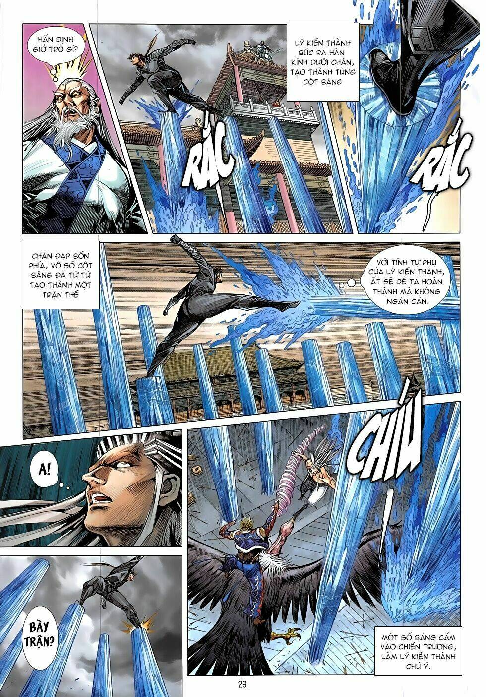 Thiết Tướng Tung Hoành: Chapter 220