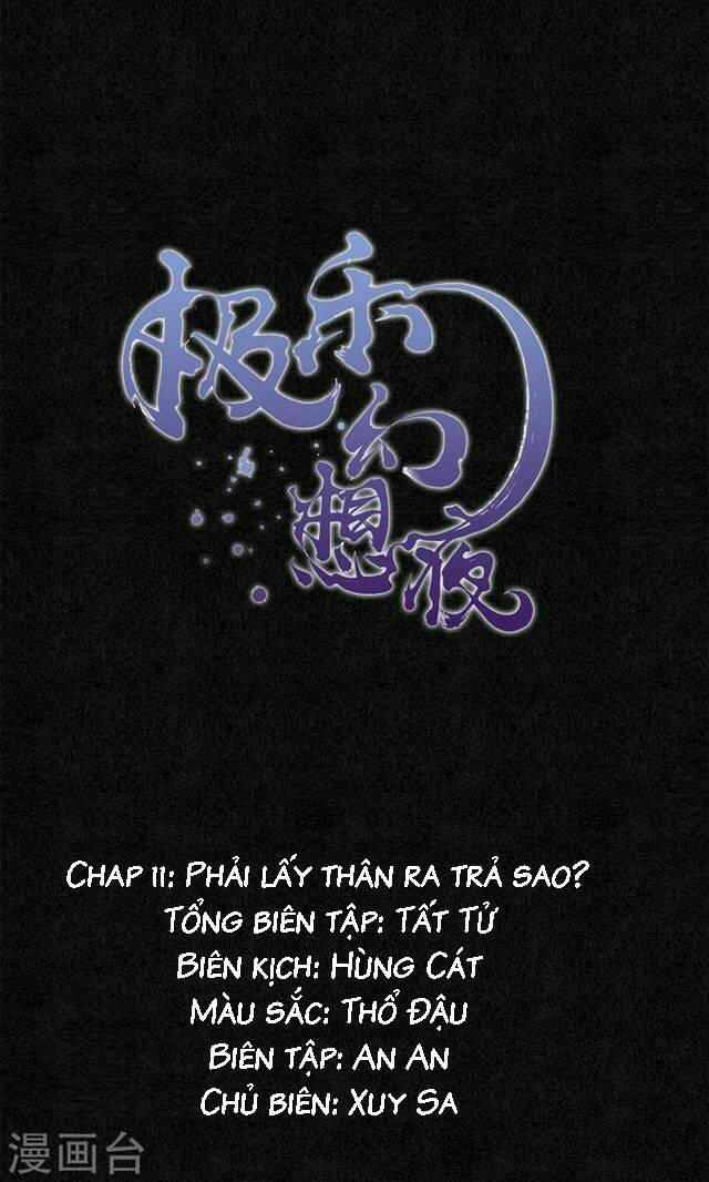 Đêm Ảo Mộng Cực Lạc: Chapter 11