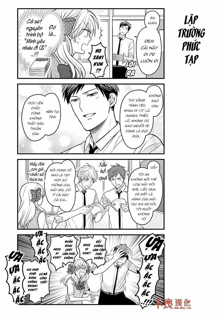 Gekkan Shojo Nozaki-Kun: Chapter 77