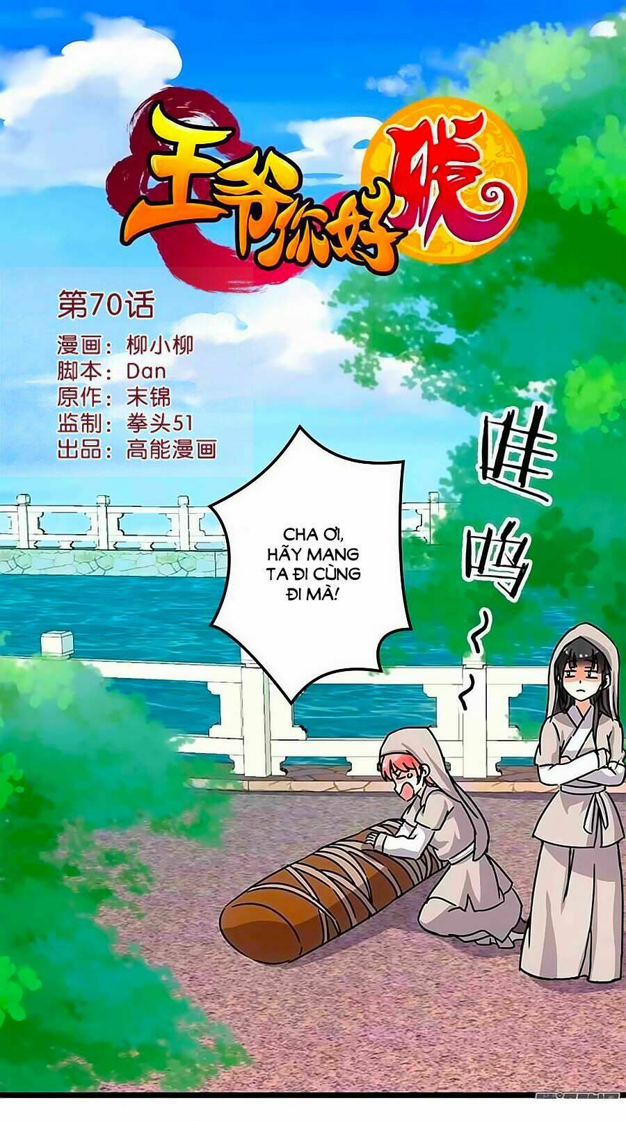 Vương Gia! Ngươi Thật Bỉ Ổi: Chapter 70