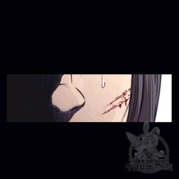 Thiên Võ Chiến Thần: Chapter 36