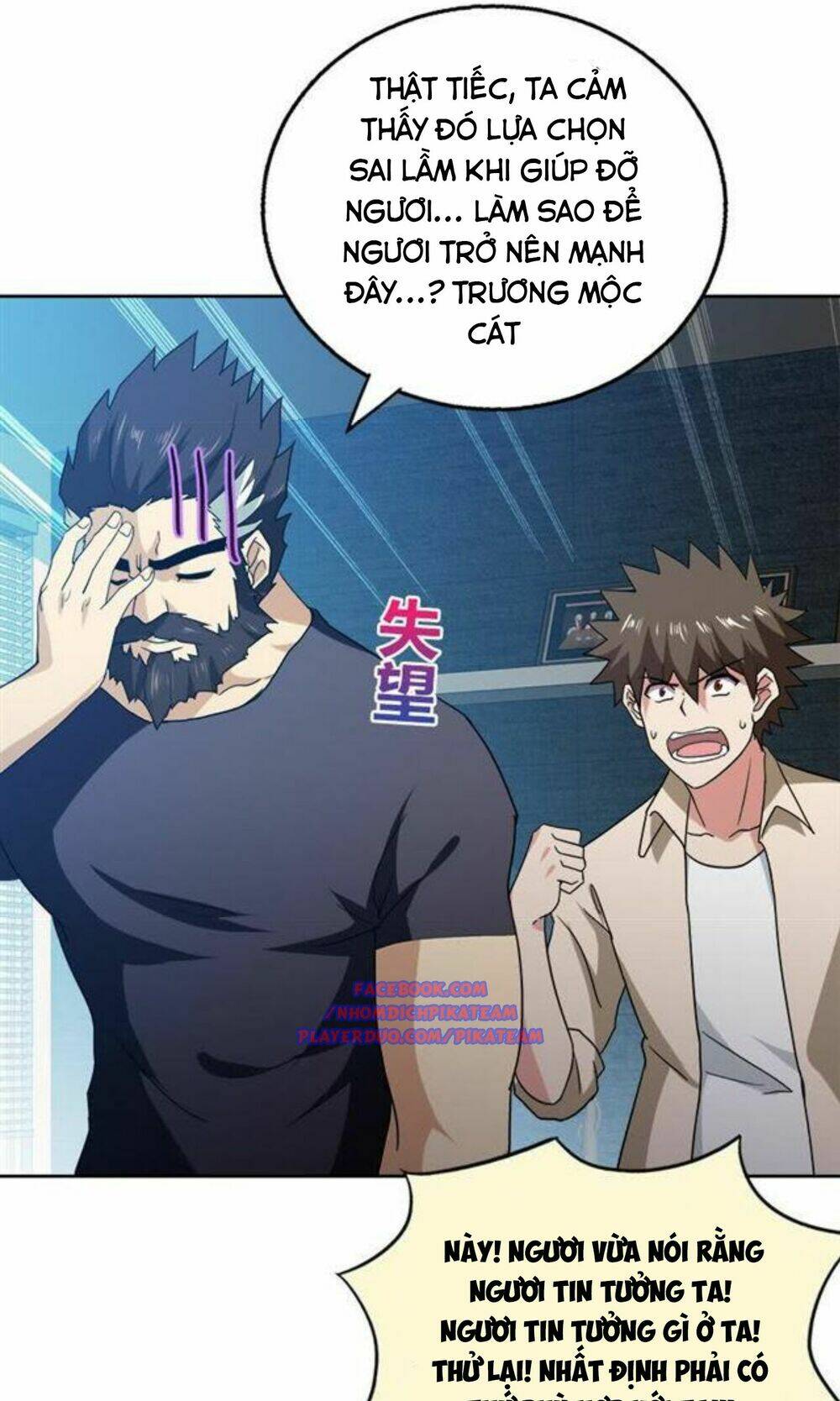 Địa Phủ Hỗn Giang Long: Chapter 56