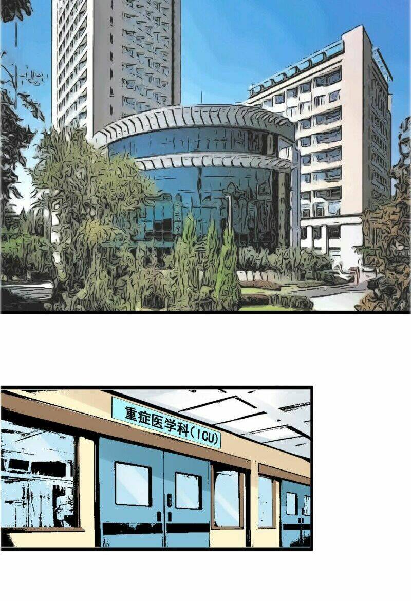 Đỉnh Phong Thần Y: Chapter 1