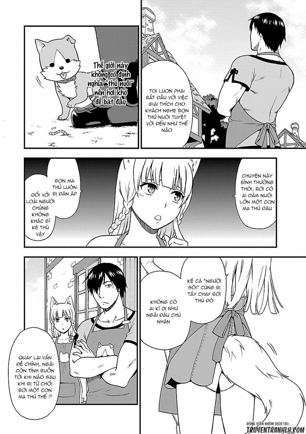 Kemono Michi: Chapter 1
