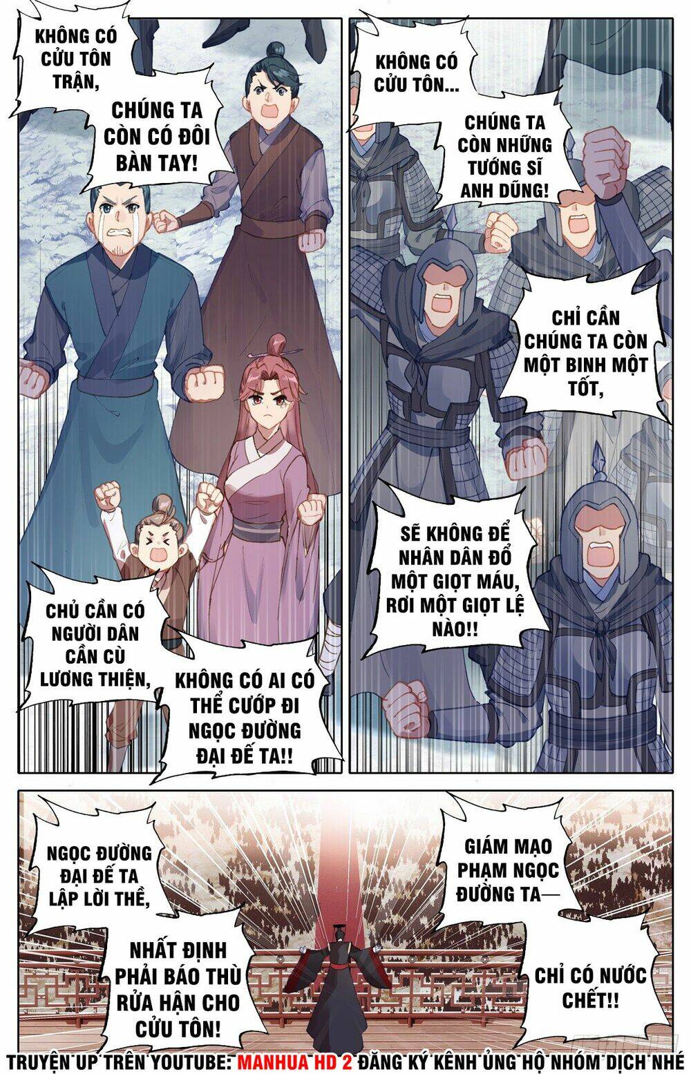 Ta Là Đấng Chí Tôn: Chapter 1
