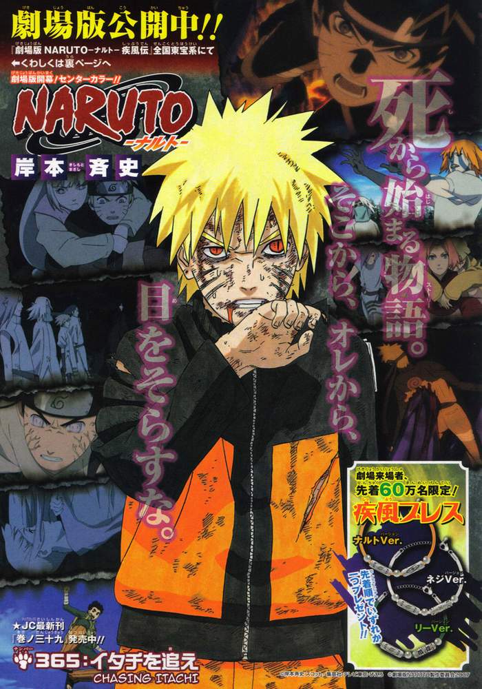 Naruto: Chapter 365