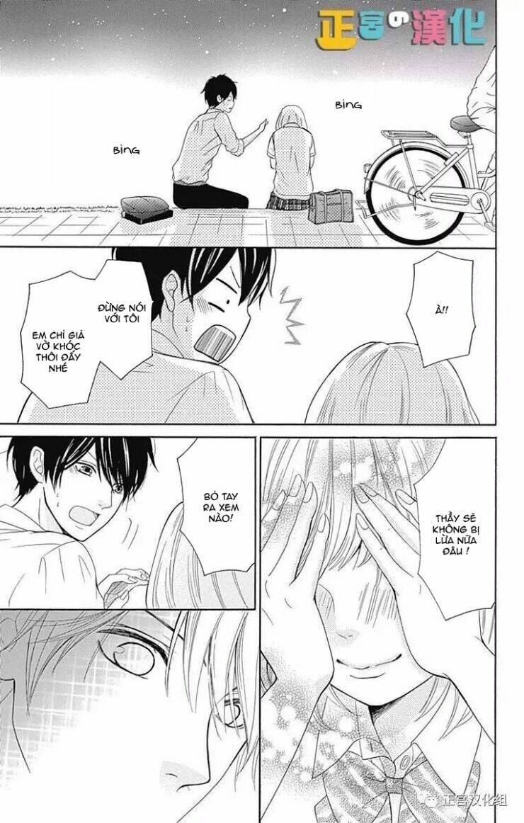 Furuya-Sensei Wa An-Chan No Mono: Chapter 1