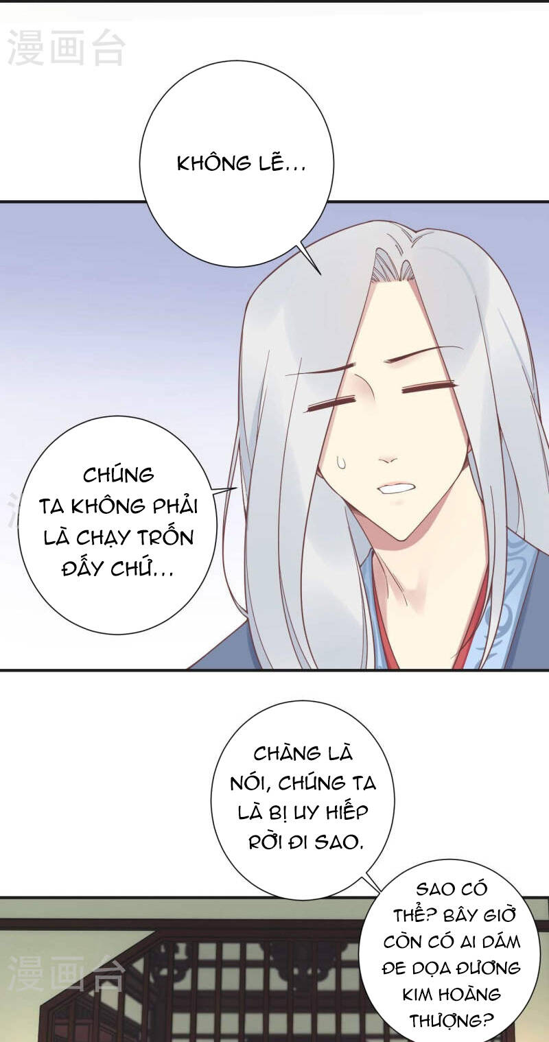 Hoàng Hậu Bận Lắm: Chapter 201