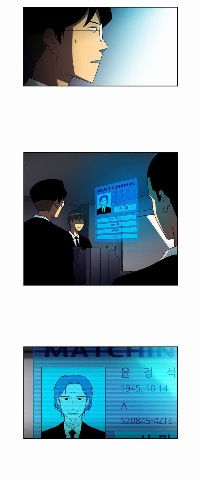 Thành Phố Phù Thủy: Chapter 18