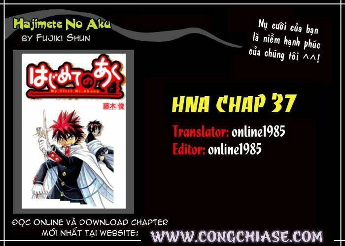 Hajimete No Aku: Chapter 37