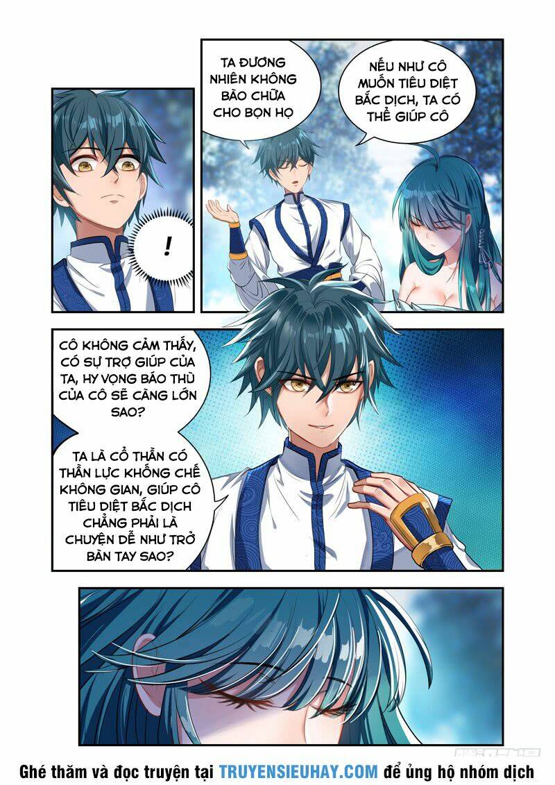 Vạn Giới Thần Chủ: Chapter 23
