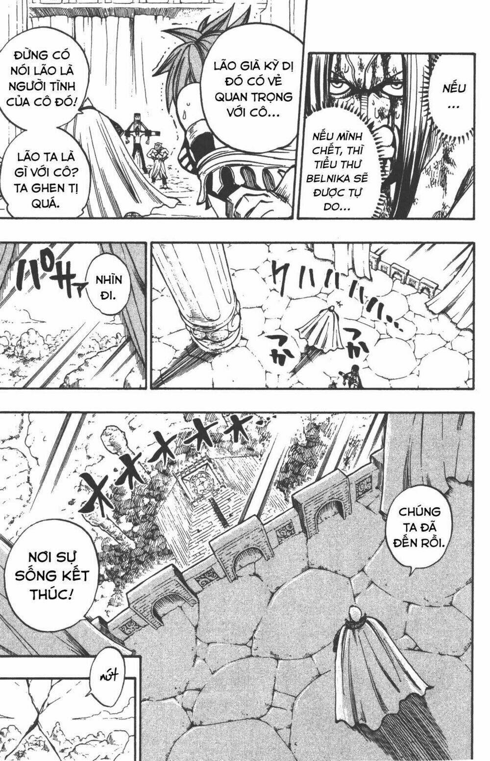 Rave Master: Chapter 213