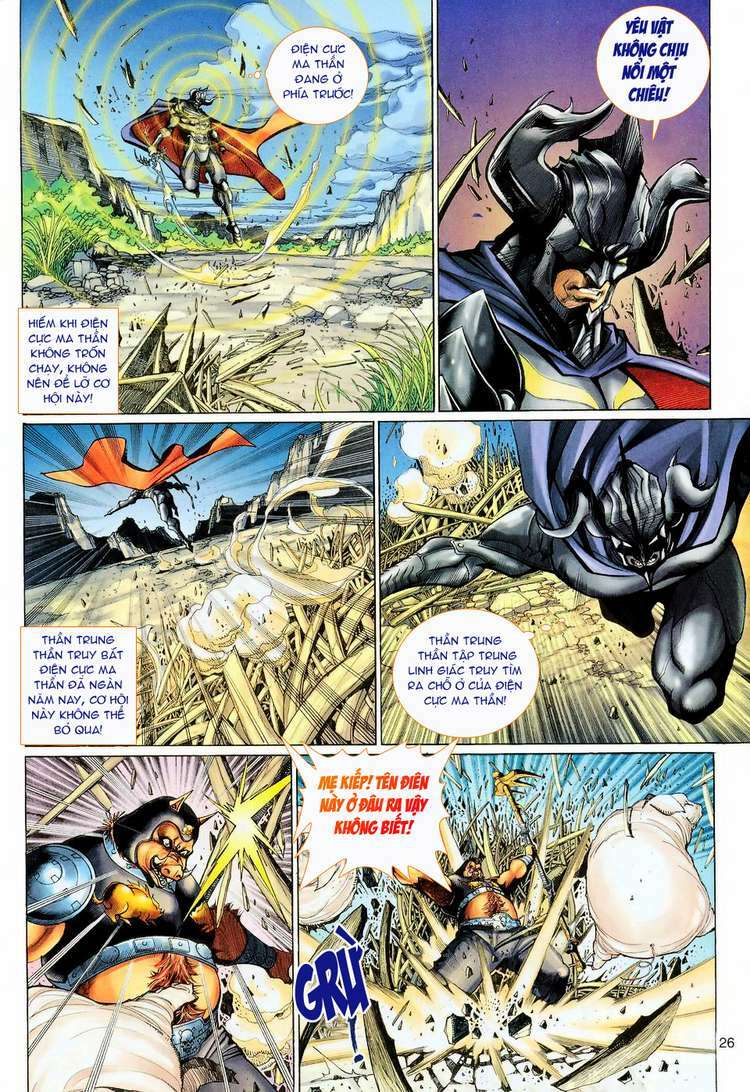 Đại Thánh Vương: Chapter 110