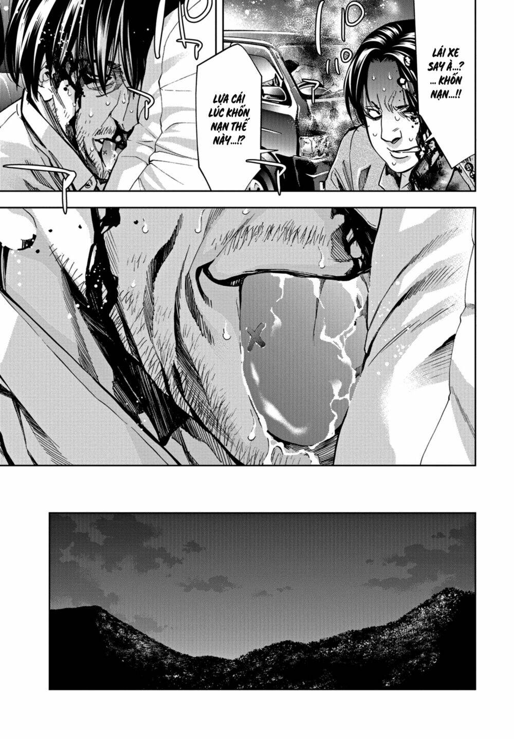 Change The World (Kanzaki Yuuya): Chapter 21