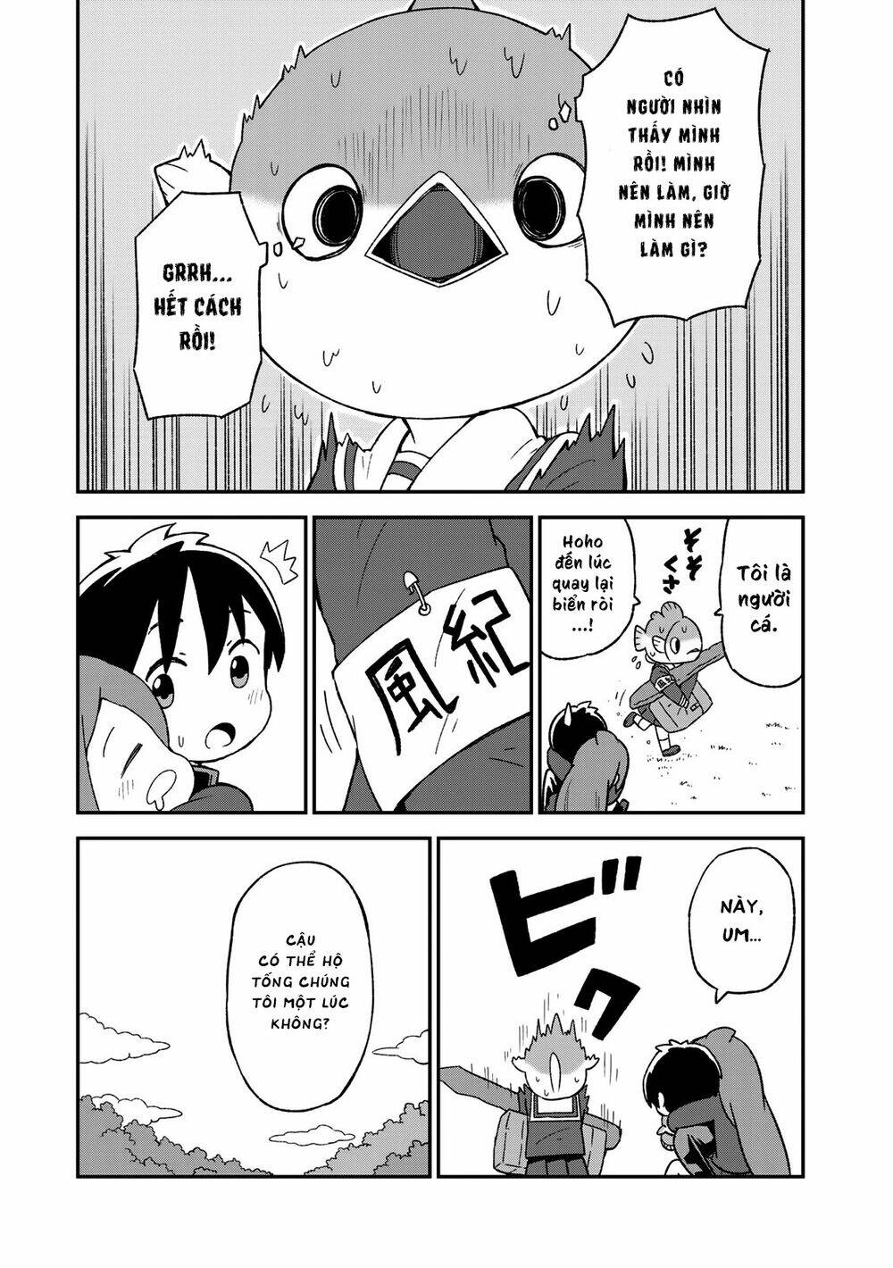 Shark Girl: Chapter 8