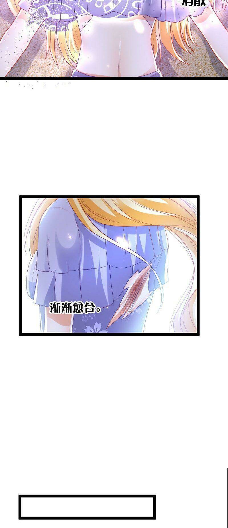 Sủng Hậu Của Vương: Chapter 91