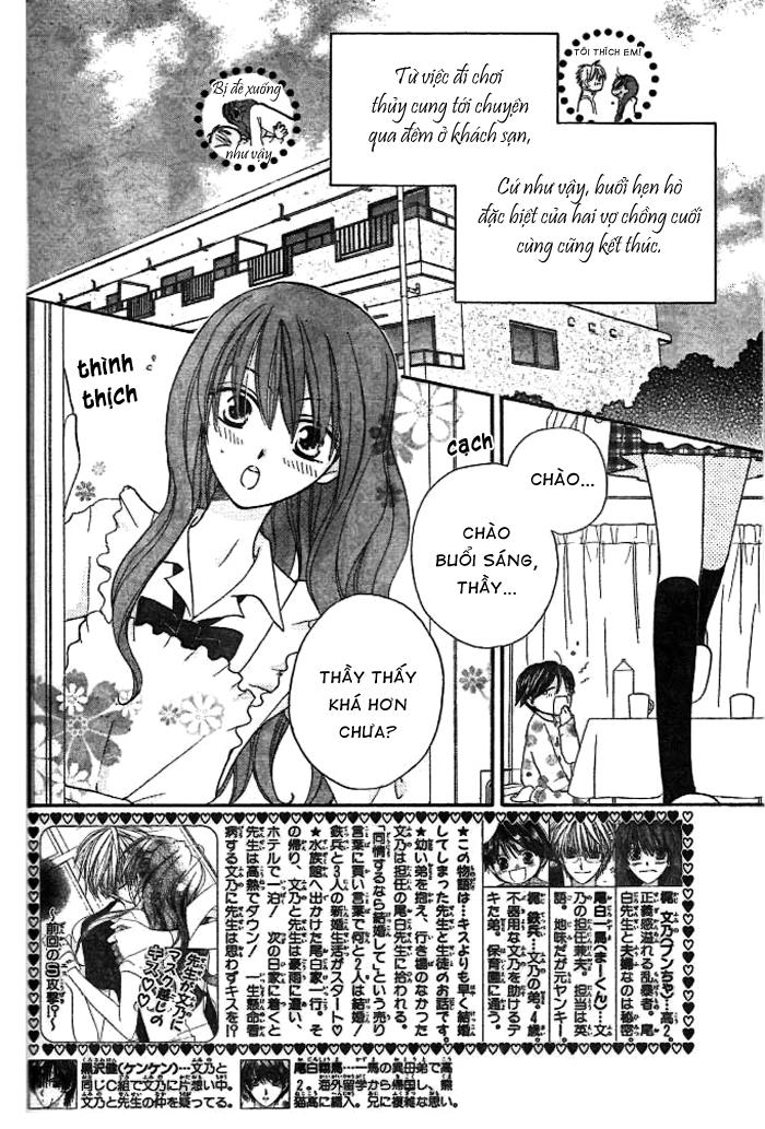 Faster Than A Kiss: Chapter 14