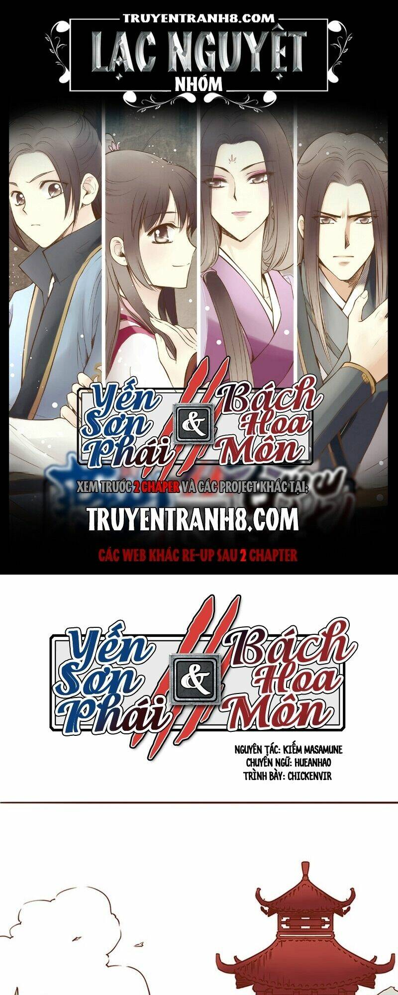 Yến Sơn Phái Và Bách Hoa Môn: Chapter 38