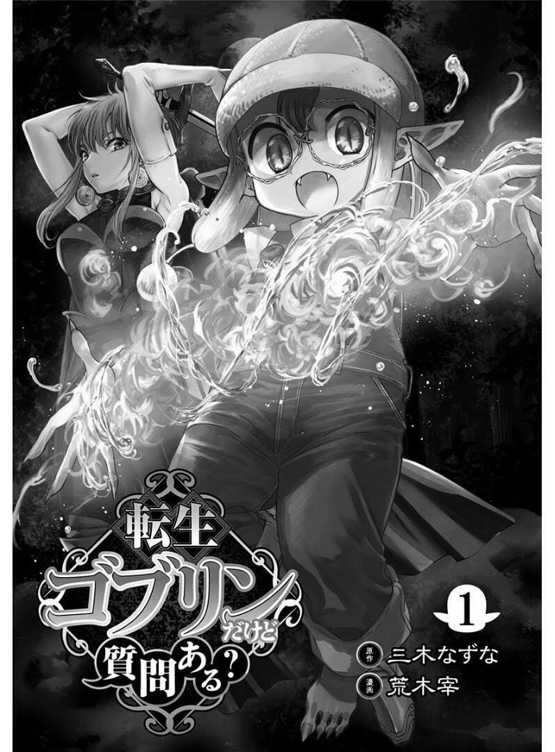 Tensei Goblin Dakedo Shitsumon Aru?: Chapter 1