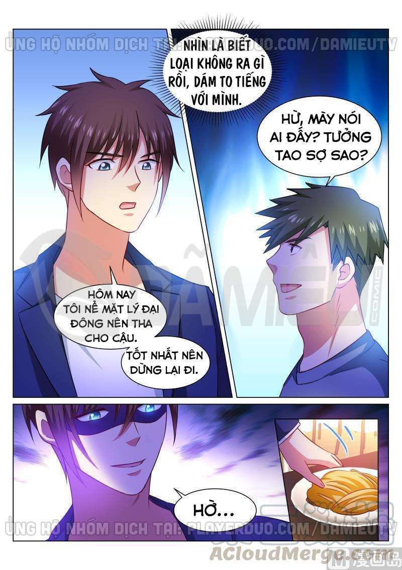 Ngận Thuần Ngận Ái Muội: Chapter 309