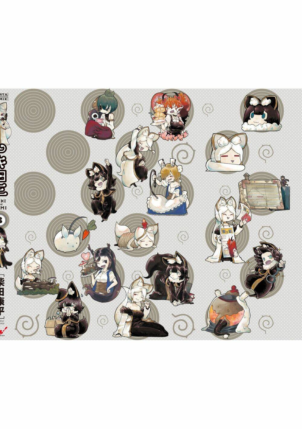 Reki Và Yomi: Chapter 24.5