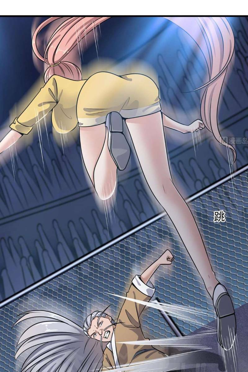 Địa Phủ Khai Phá Thương: Chapter 106