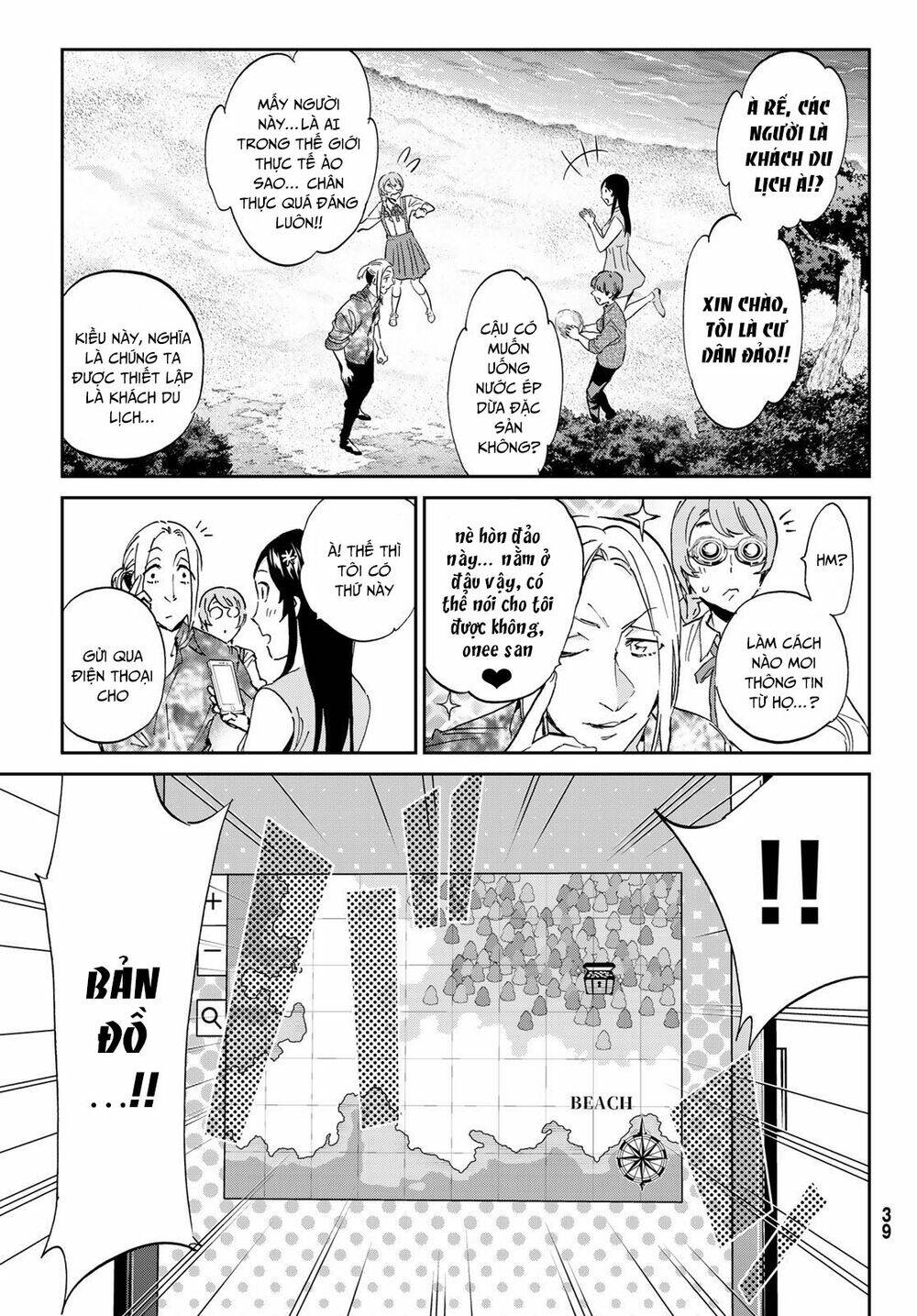 Real Account Ii: Chapter 167
