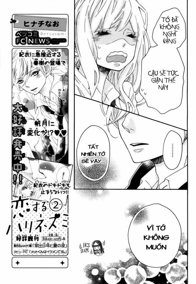 Koisuru Harinezumi: Chapter 12