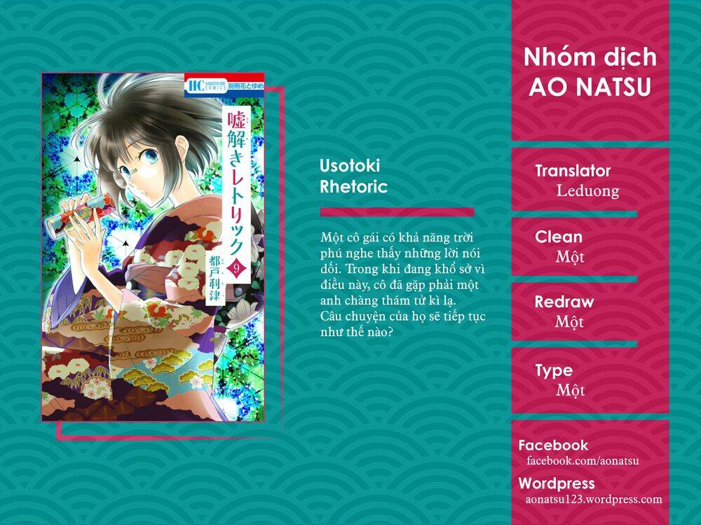 Usotoki Rhetoric: Chapter 43