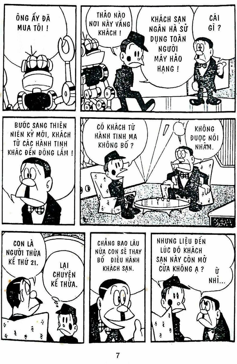 21 Emon - Hiệp sĩ thế kỉ 21: Chapter 1