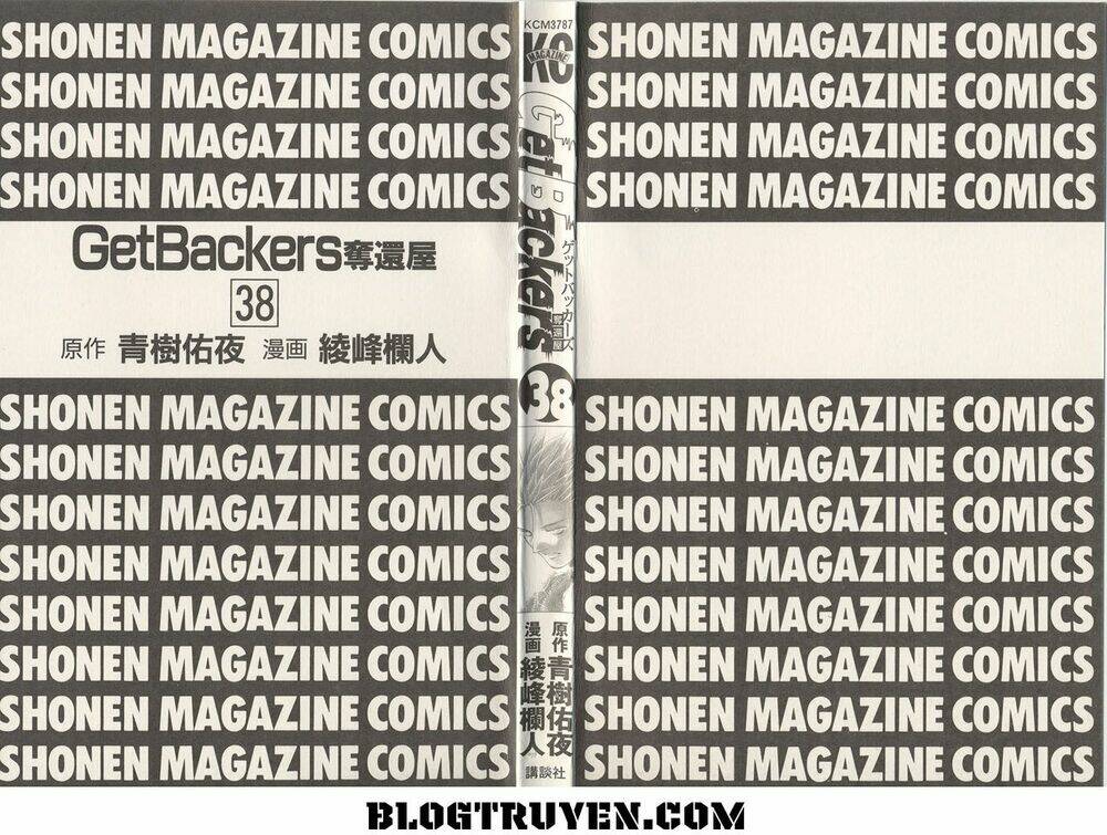Get Backers: Chapter 326