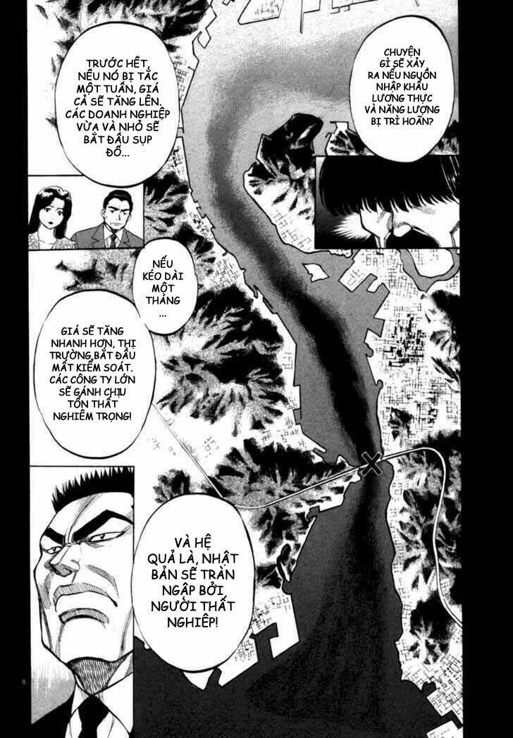 Waga Na Wa Umishi: Chapter 15