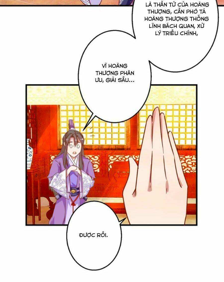 Hoàng Thượng Ở Trên, Thần Ở Dưới: Chapter 5