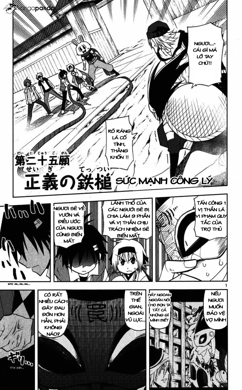Gan Kon: Chapter 25