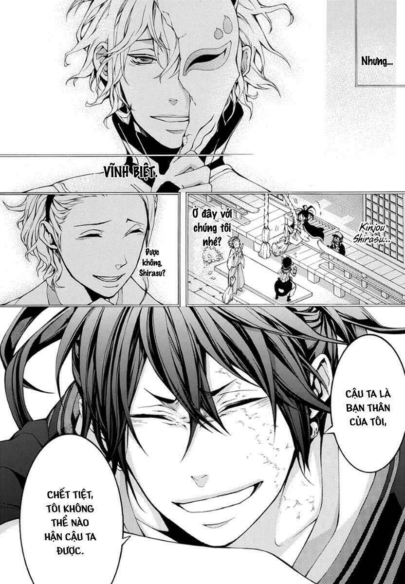 Donten Ni Warau Gaiden: Chapter 10