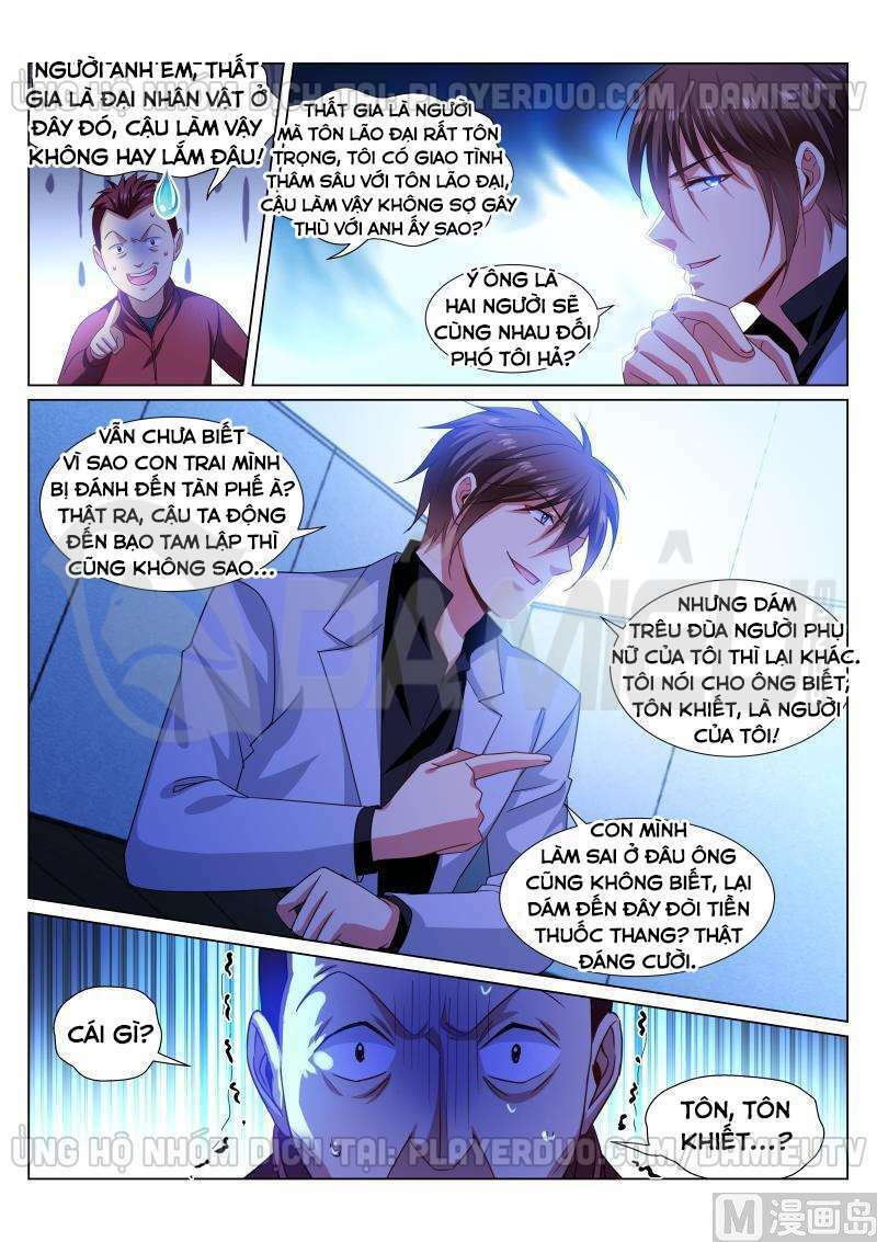 Ngận Thuần Ngận Ái Muội: Chapter 290