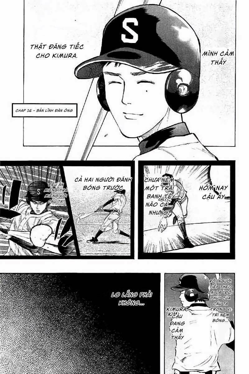 Bungo: Chapter 16