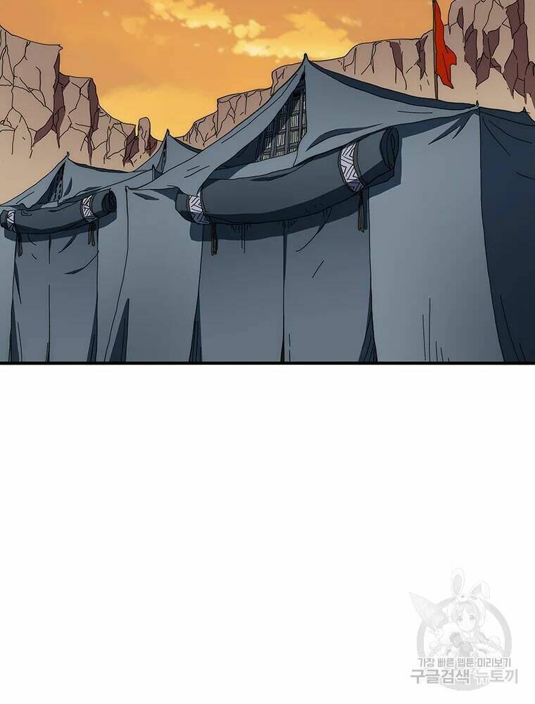 Các Chòm Sao Chỉ Chú Ý Mình Tôi: Chapter 28