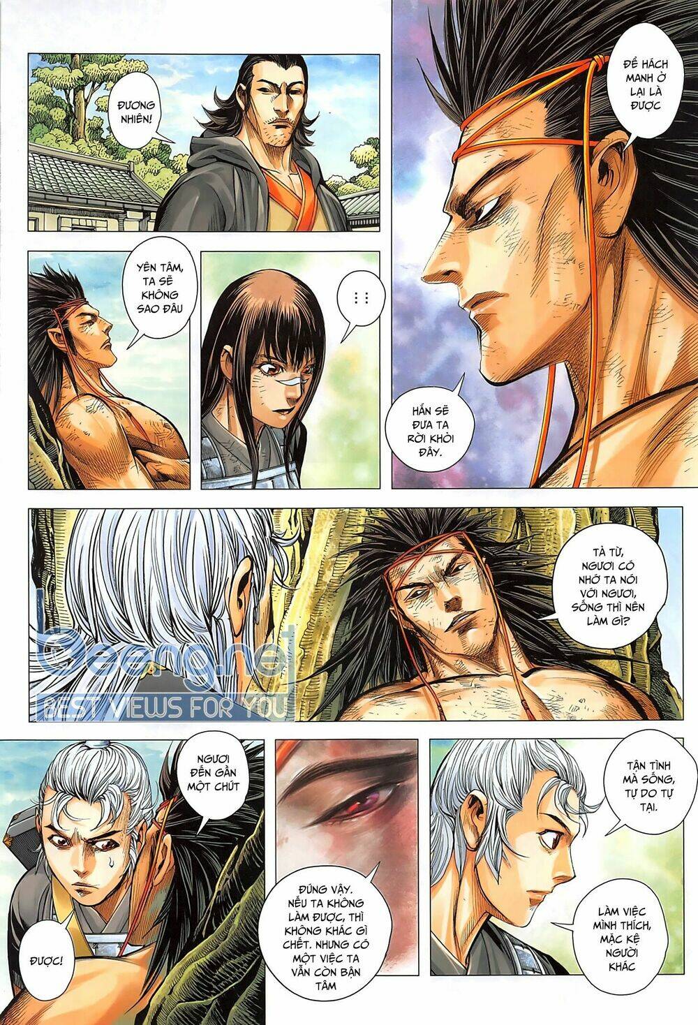 Tam Quốc Chí Dị: Chapter 42.2