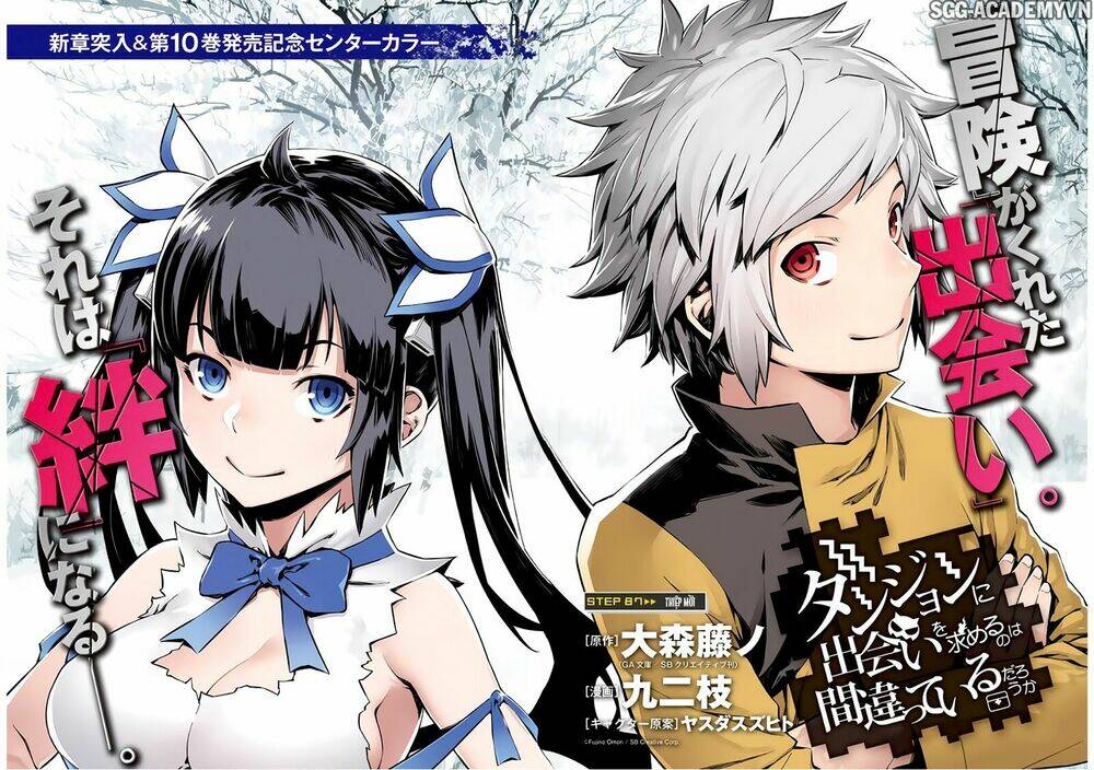 Dungeon Ni Deai O Motomeru No Wa Machigatte Iru Darou Ka: Chapter 87