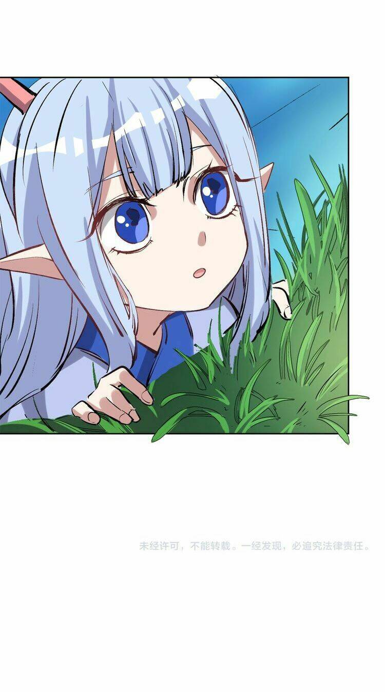 Thần Lai Yêu Vãng: Chapter 17