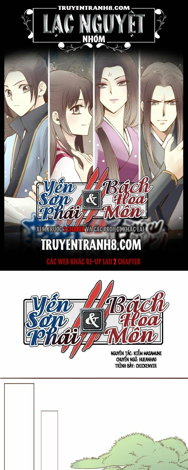 Yến Sơn Phái Và Bách Hoa Môn: Chapter 74