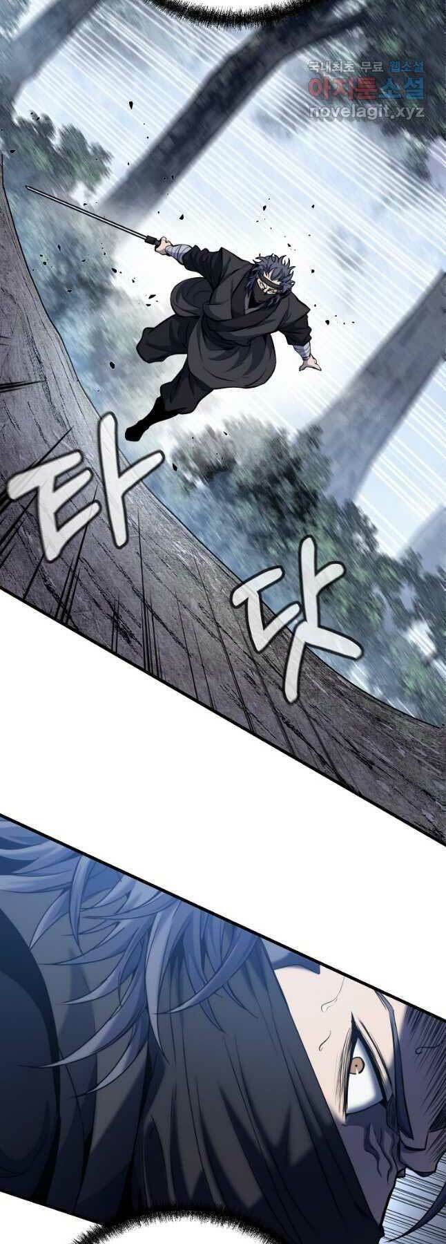 Đông Phương Bất Bại: Chapter 22